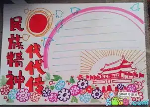 2019开学第一课刷屏附10篇观后感模板手抄报