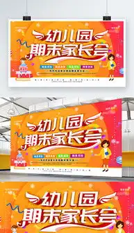 psd幼儿园字psd格式幼儿园字素材图片psd幼儿园字设计模板我图网