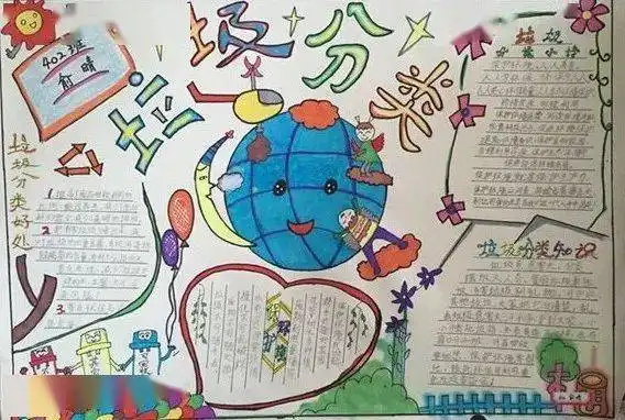 青山谣,东坡区三苏路小学童声合唱大美眉山
