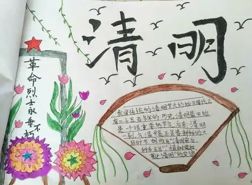 弘扬传统文化争做时代新人
