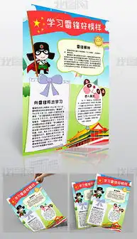 docx好年好礼docx格式好年好礼素材图片docx好年好礼设计模板我图网