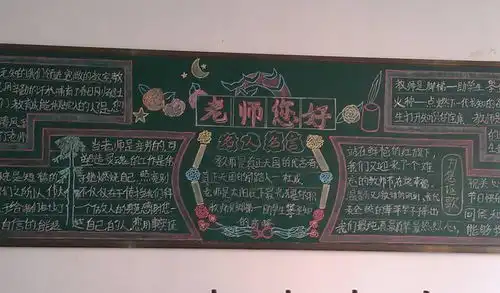 感谢师恩爱在我心鸡公山少林武术学校感念师恩活动教育篇