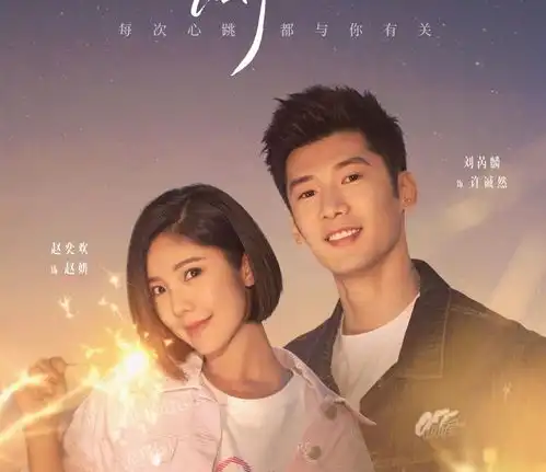 乌鸦小姐三垒还没上,姜小宁却考虑起怀孕的事,顾川有压力了
