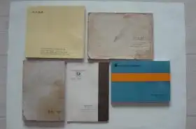 基础图案画法动物画参考画虎技法资料实用装饰美术字板报装饰1000例5本同售,见详细描述