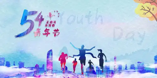 五四青年节水彩青春奔跑剪影背景背景图片素材免费下载熊猫办公