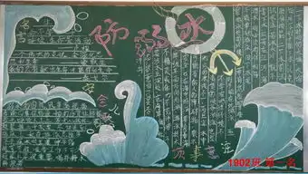 鹤浦中学常抓不懈防溺水