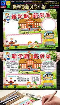 气象图片素材气象图片素材下载气象背景素材气象模板下载so.ooopic.com