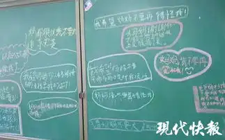 南京一小学的家长会孩子把吐槽写了一黑板