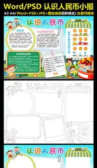 人民币图片素材人民币图片素材下载人民币图片大全