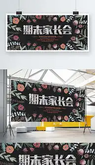 psd黑板边框花边psd格式黑板边框花边素材图片psd黑板边框花边设计模板我图网