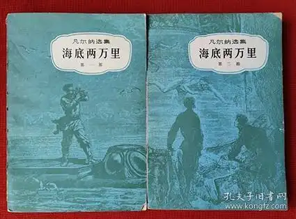 最新上架爱那书屋孔夫子旧书网