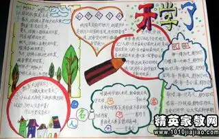 六年级班主任寄语