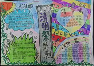 绵阳文明网