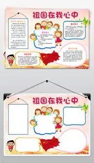 docx周岁生日快乐docx格式周岁生日快乐素材图片docx周岁生日快乐设计模板我图网