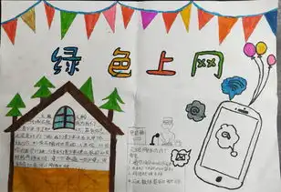 网络安全为人民,网络安全靠人民2019年国家网络安全宣传周在株洲