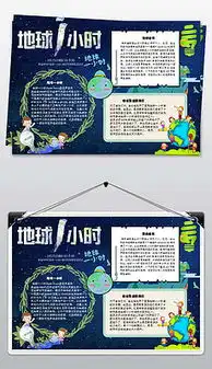 psd我爱绿色生活psd格式我爱绿色生活素材图片psd我爱绿色生活设计模板我图网