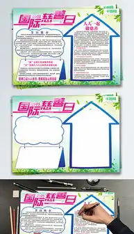 cdr献爱心cdr格式献爱心素材图片cdr献爱心设计模板我图网