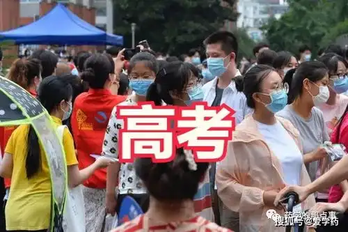 2021年高考倒计时考前牢记4点,助你完梦