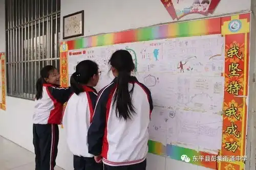 彭集街道中学举行新学期新气象新挑战新目标手抄报设计展示活动