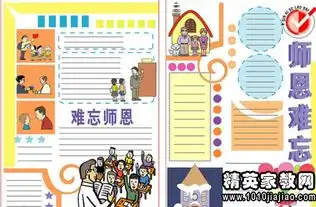 小学教师2015年学期末德能勤绩述职报告