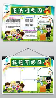 docx法制宣传背景docx格式法制宣传背景素材图片docx法制宣传背景设计模板我图网