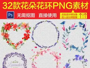 word花纹边框小报边框手抄报素材图片模板下载81.82mb其他大全生活工作