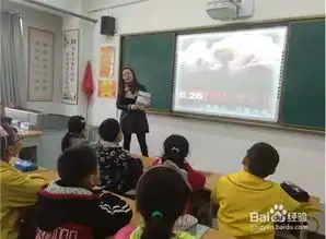 学校创建食品安全城市工作做法