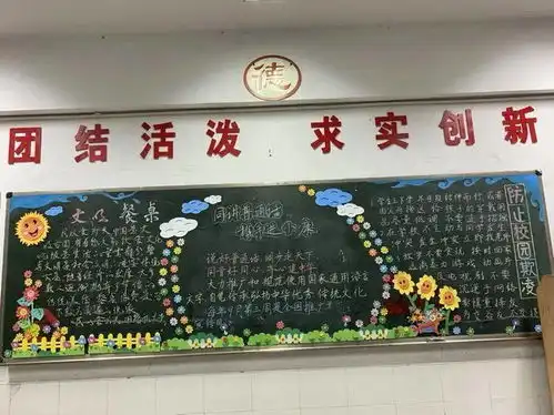 同讲普通话携手进小康