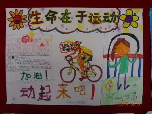 家门口的好学校丨南燕小学让国学深入到校园生活中