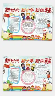 psd世纪psd格式世纪素材图片psd世纪设计模板我图网