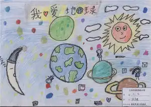 燕灵路小学科普漫画作品展2