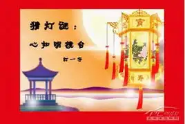 雪佛兰送千元油卡元宵灯谜会赢购车大礼