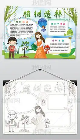 绿色环保创意设计图片素材绿色环保创意设计图片素材下载绿色环保创意设计背景素材绿色环保创意设计模板下载我图网