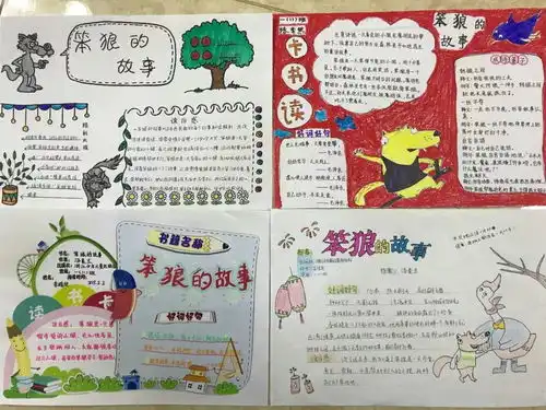 五个一百工程用爱陪伴,沐浴书香,共同成长记一年级寒假阅读活动