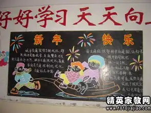 元旦辩论赛规则范文