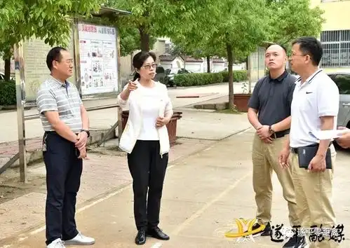 遂平县召开安全生产工作会议