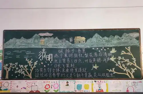 景扬小学开展移风易俗文明祭扫清明节教育活动