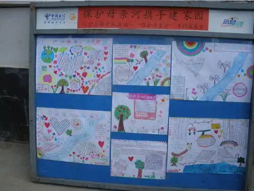 东木镇三堂小学开展保护母亲河,携手建家园手抄报活动