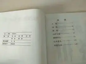 板报装饰1000例知识画库上海画报出版社汪新编绘95年1版2印正版
