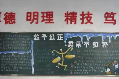 高三学生的黑板报,成了动漫展老师就想给他们缓解压力