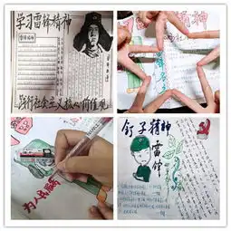资源与环境学院学雷锋主题团日活动圆满结束