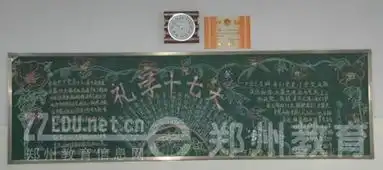 以三促进活动,深入学习党的十七大精神