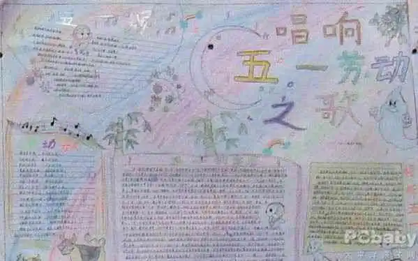 劳动节手抄报埃及的劳动节