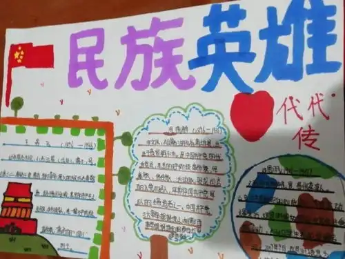 余庆学子网上祭英烈,倡导绿色文明祭扫
