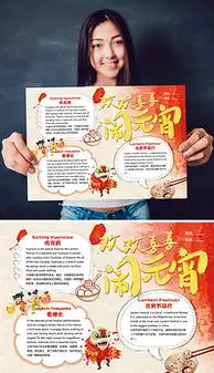 儿童新年板报设计图儿童新年板报设计图模板下载儿童新年板报设计图版式我图网