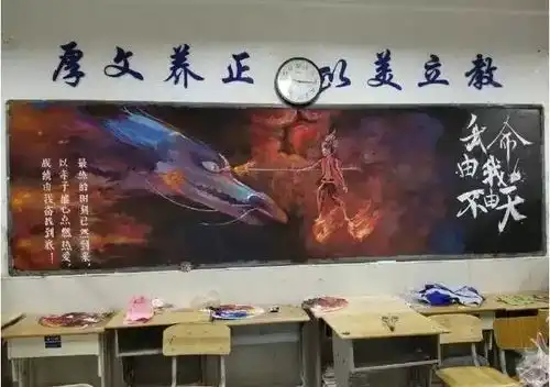 谁说小学生都是坑看人家神还原的动漫黑板报,错怪你们了