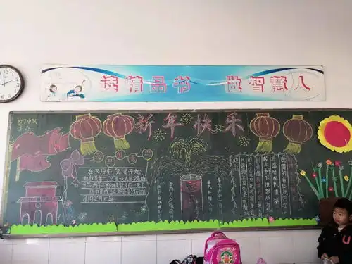 新县宏桥小学欢庆迎新年共享好时光