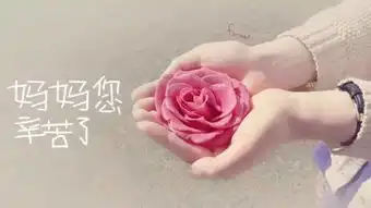 母亲节快到了,相关主题手抄报模板大汇总,赶快为孩子收藏吧