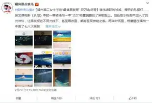 福州女孩晒了一组黑板报,红透了大江南北