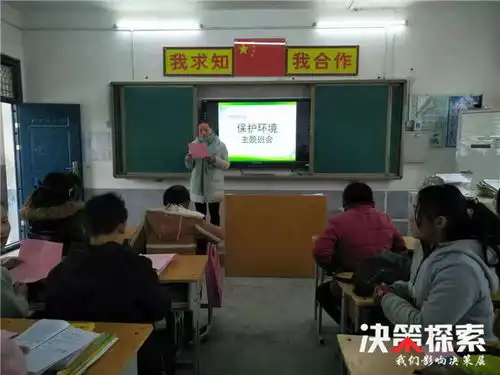 西峡县桑坪镇教育系统迅速掀起参与农村垃圾集中整治热潮